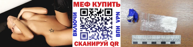 Мефедрон мука Черногорск