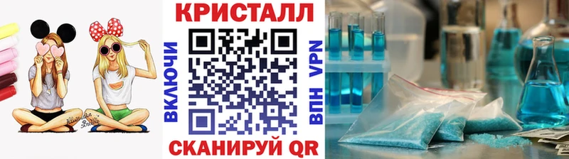 Первитин кристалл  Черногорск 