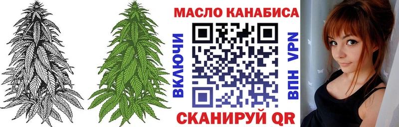 купить наркотики цена  Черногорск  Дистиллят ТГК концентрат 
