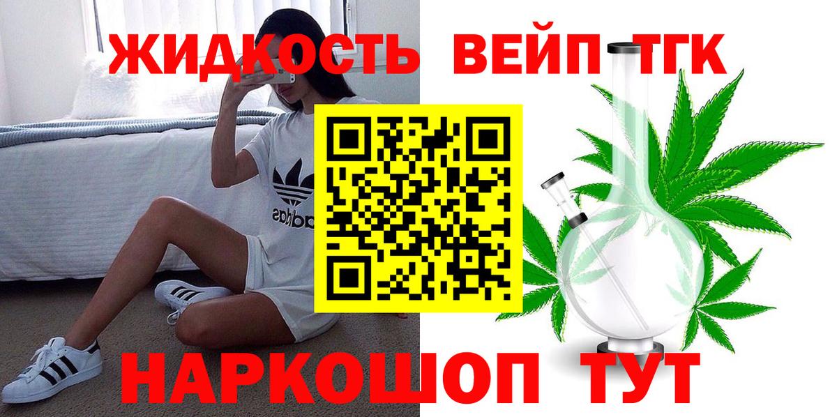 даркнет сайт  ТГК Wax  Вход с VPN  Черногорск 