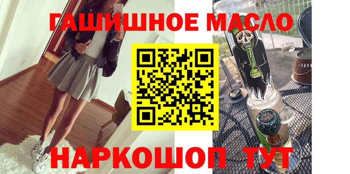 Дистиллят ТГК Wax Черногорск