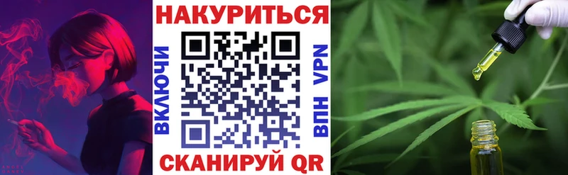 Конопля Amnesia  хочу   Черногорск 