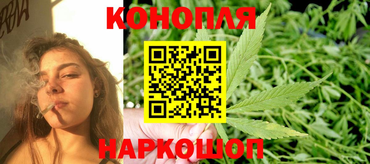 Шишки марихуана SATIVA & INDICA Черногорск