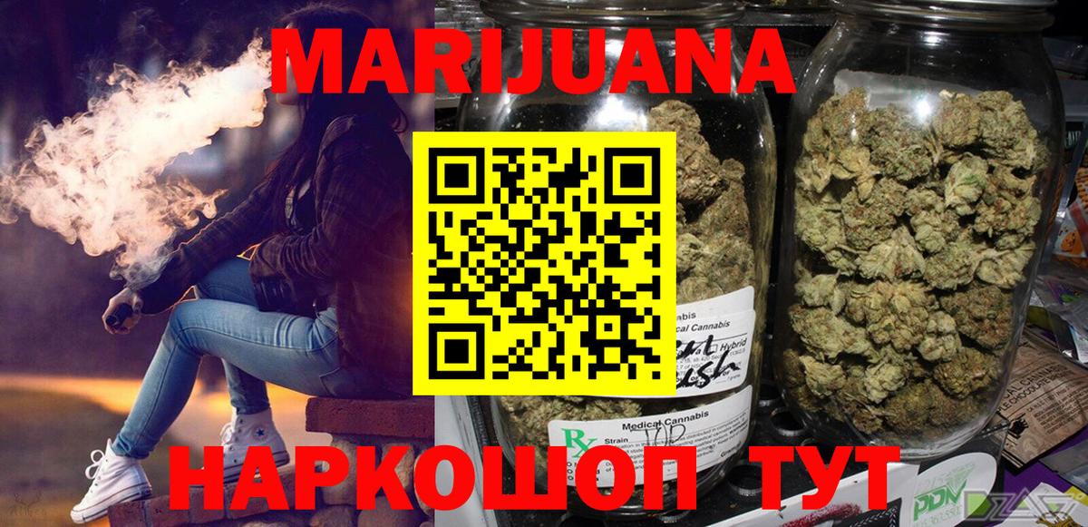 Черногорск  Шишки марихуана планчик  Шишки марихуана Bruce Banner  Вход с VPN  Марихуана план 